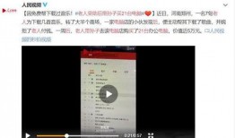 无锡导游爆料事件视频播放,无锡导游爆料事件视频引发热议